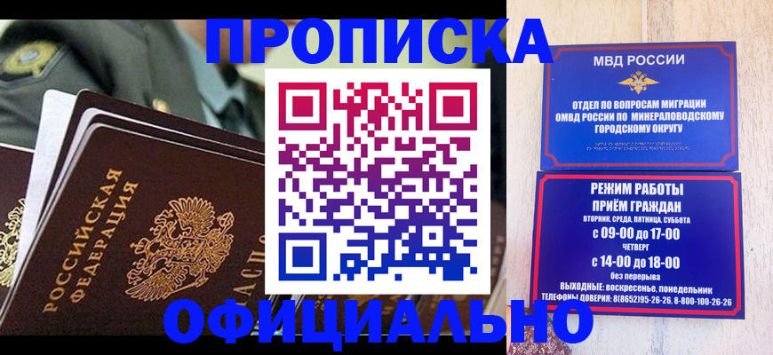 регистрация для дет. сада в Саках