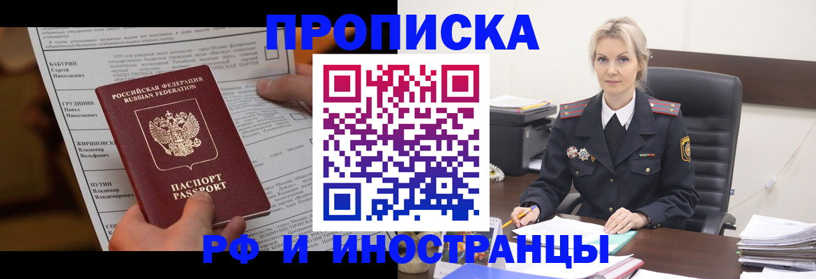 форма 3 в Саках