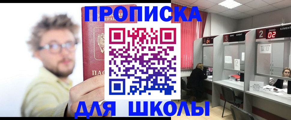 форма 3 в Саках